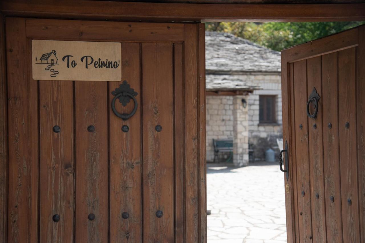 Cozy Traditional House In Kato Pedina- To Petrino Villa Exterior foto